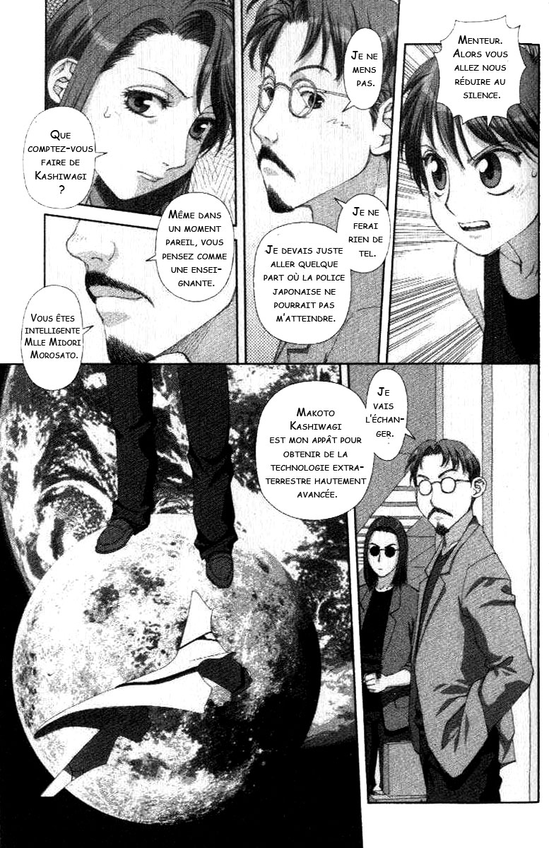 img Boku no Futatsu no Tsubasa 5